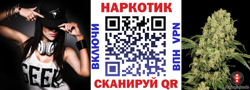 Какие есть наркотики Ливны Бошки Шишки  А ПВП  ГАШ 