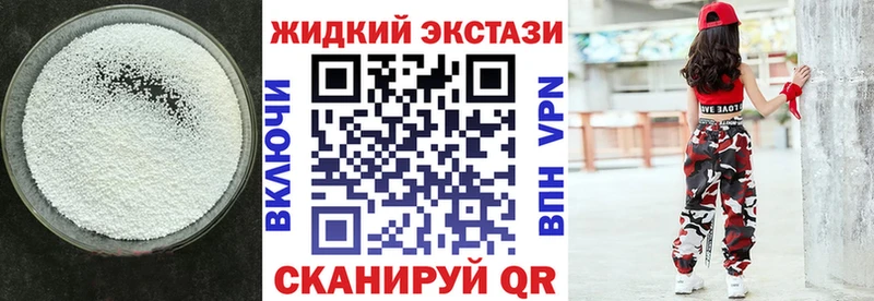 наркотики  Ливны  Бутират 1.4BDO 
