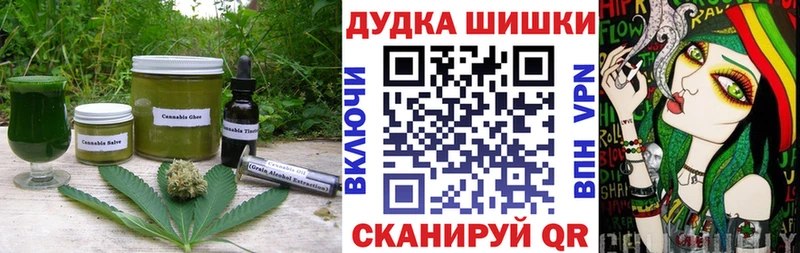 Cannafood конопля  KRAKEN как зайти  Ливны 