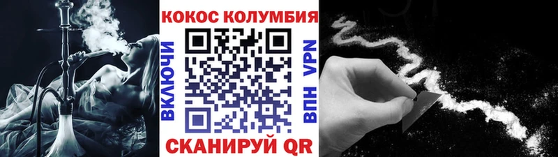 Cocaine 97%  ОМГ ОМГ зеркало  Ливны 