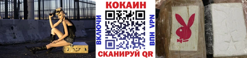КОКАИН VHQ Ливны