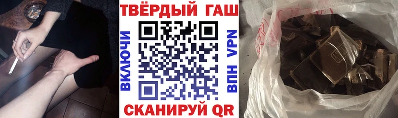 даркнет официальный сайт  гидра маркетплейс  Ливны  Гашиш индика сатива 