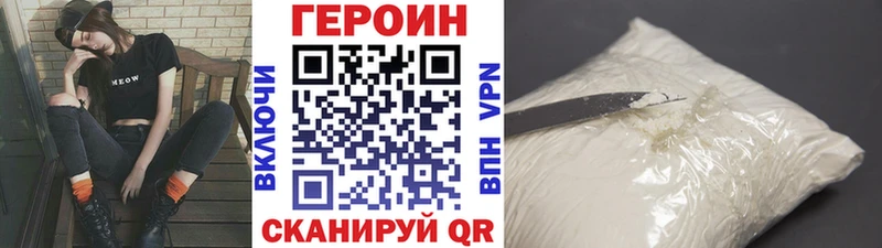 ссылка на мегу онион  хочу наркоту  Ливны  Героин афганец 