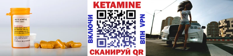КЕТАМИН ketamine kraken онион Ливны продажа наркотиков