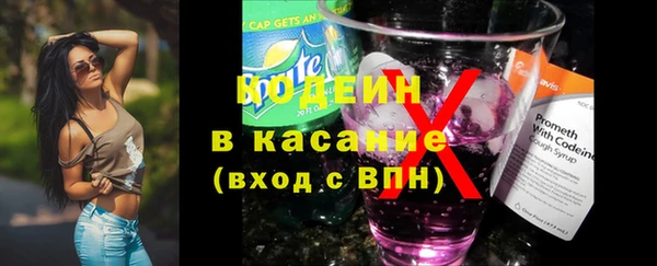 соль ск Баксан