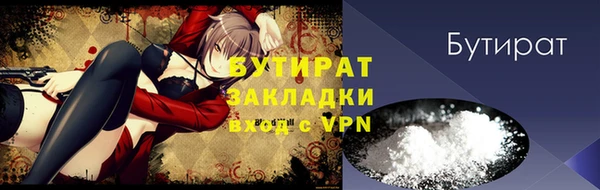 спиды Балабаново