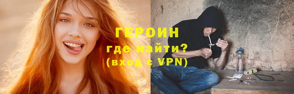 ГАЛЛЮЦИНОГЕННЫЕ ГРИБЫ Новодвинск
