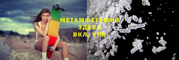 спиды Балабаново