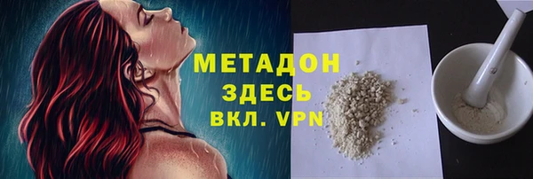 соль ск Баксан