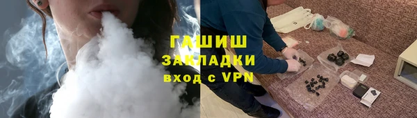 спиды Балабаново
