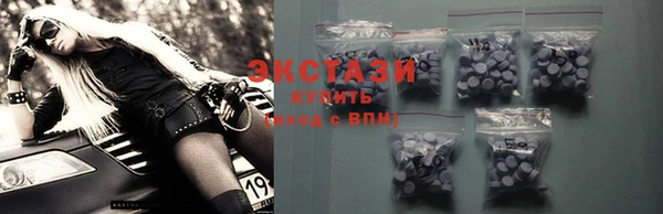 соль ск Баксан