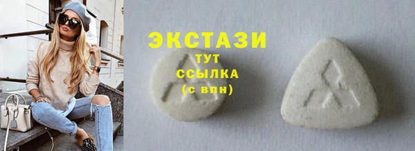 соль ск Баксан
