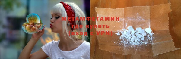соль ск Баксан