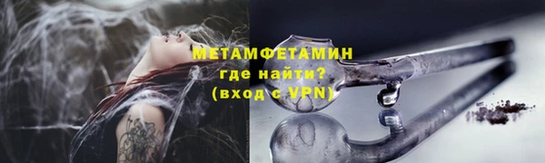 спиды Балабаново