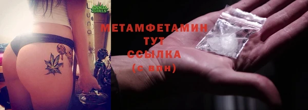 соль ск Баксан