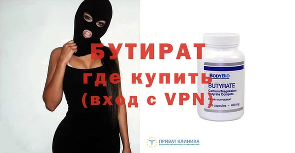 спиды Балабаново
