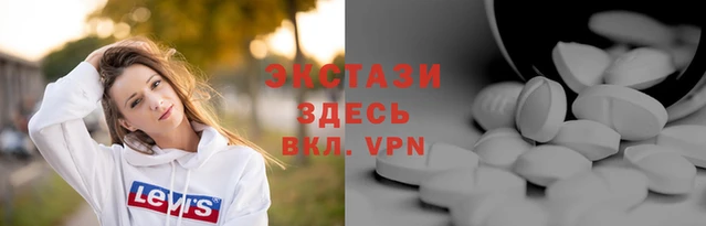 мескалин Новозыбков