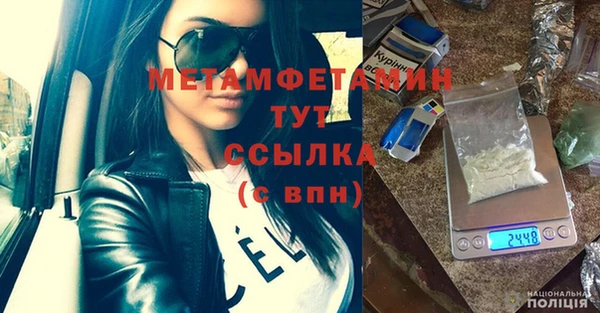 jwh Балахна