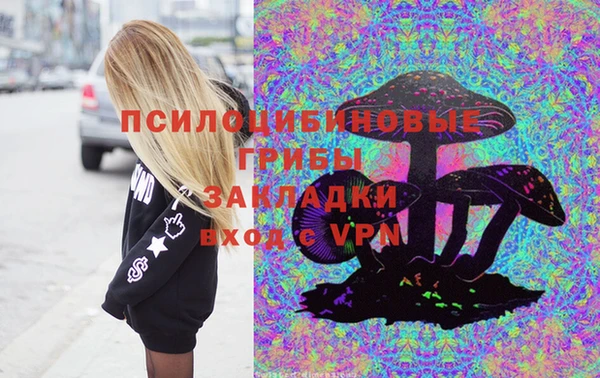 соль ск Баксан