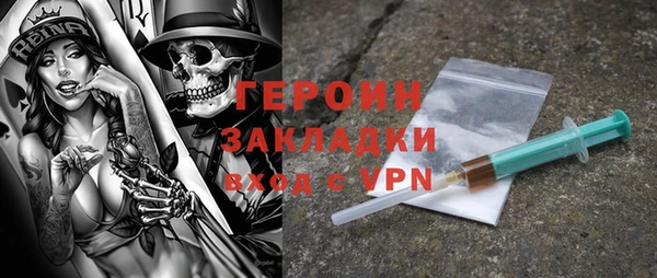 jwh Балахна