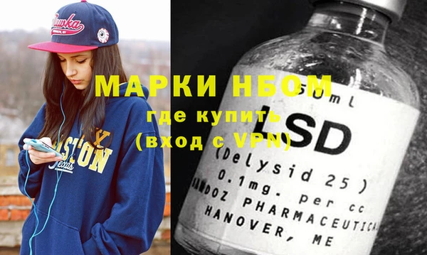 соль ск Баксан