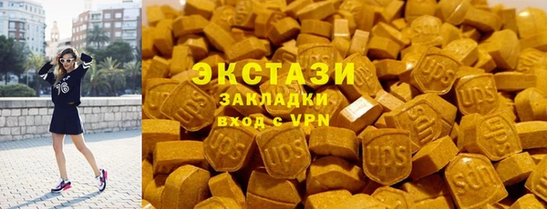 спиды Балабаново