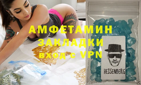 спиды Балабаново
