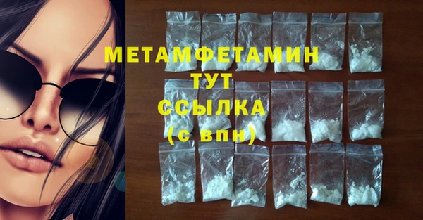 соль ск Баксан
