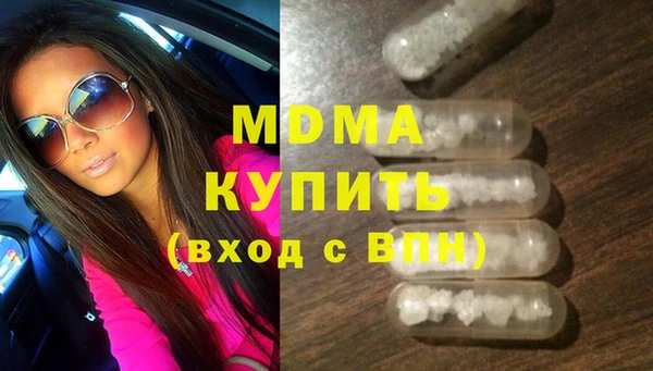 спиды Лабытнанги