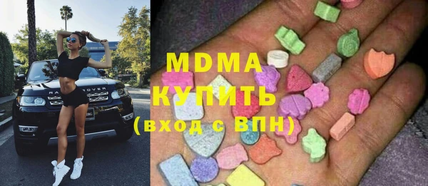 спиды Балабаново