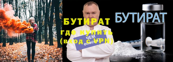 спиды Балабаново