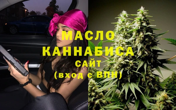 спиды Балабаново