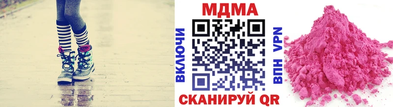 MDMA VHQ  где купить   Ливны 