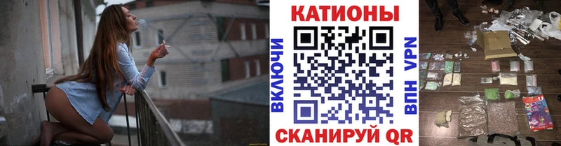 МЯУ-МЯУ кристаллы  продажа наркотиков  Ливны 
