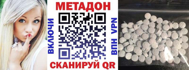 МЕТАДОН VHQ  Ливны 