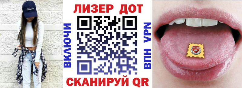 Марки 25I-NBOMe 1,8мг  KRAKEN ссылки  Ливны 