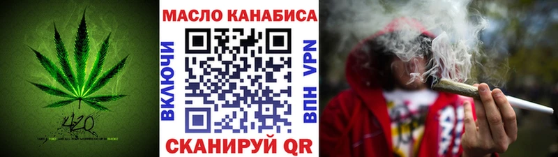 Дистиллят ТГК THC oil  Ливны 